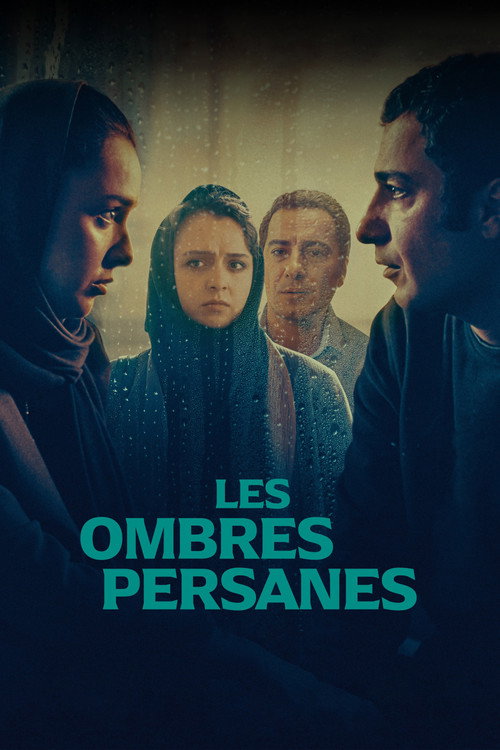 پوستر تفریق