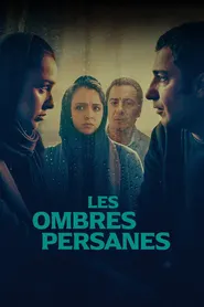 پوستر تفریق