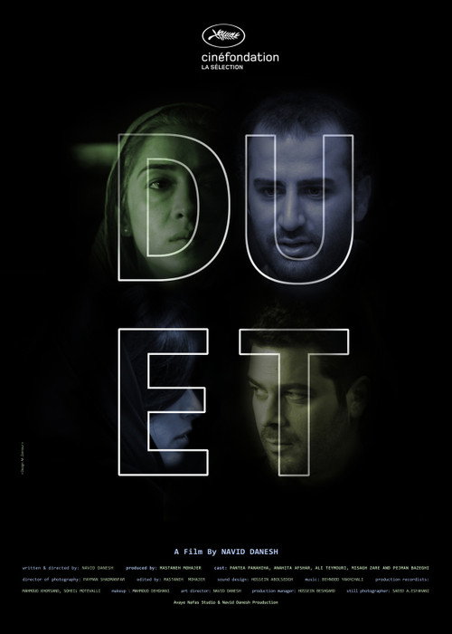 پوستر دوئت