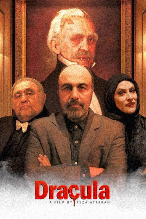 پوستر دراکولا