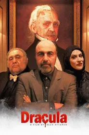 پوستر دراکولا
