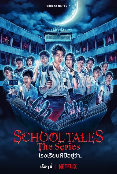 پوستر School Tales the Series