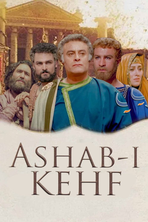 پوستر مردان آنجلس
