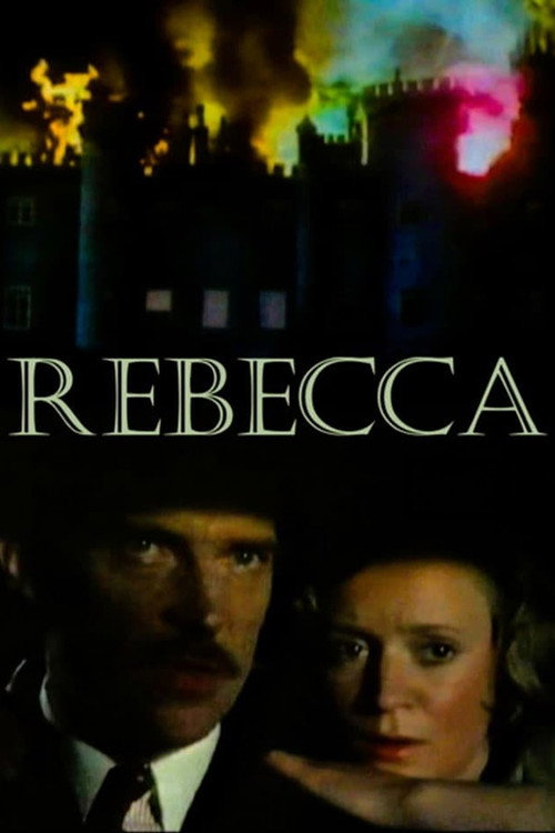 پوستر Rebecca